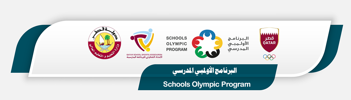 School Olympic program